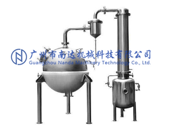 球型真空濃縮器 球型真空濃縮器
